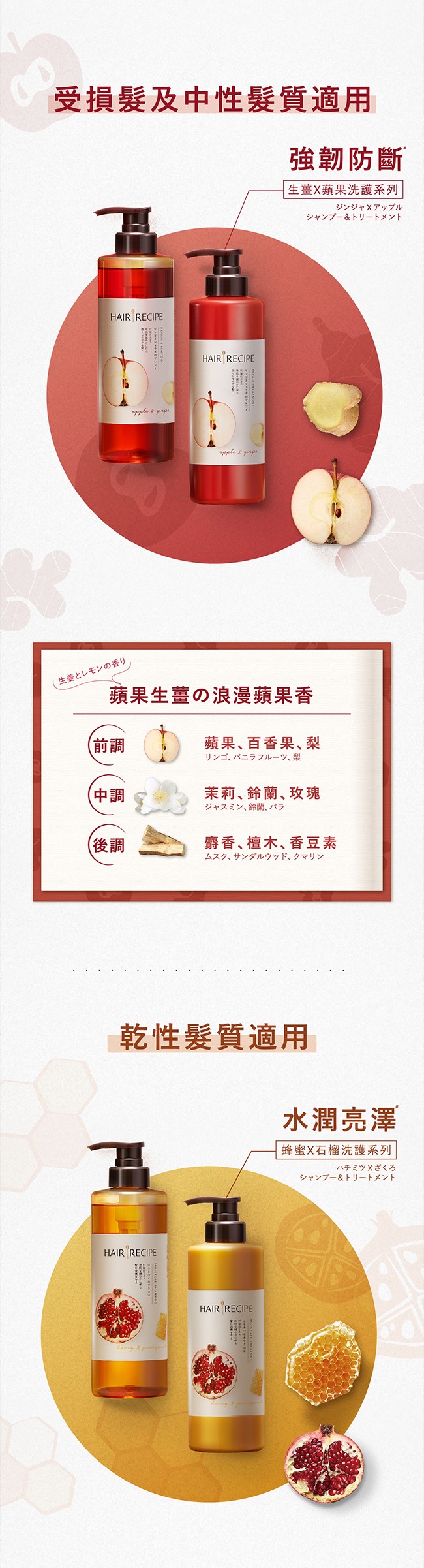 Hairrecipe Hair Recipe 髪的料理奇異果無花果清爽豐盈洗髮露530ml 新舊包裝隨機出貨 屈臣氏watsons Hairrecipe Hair Recipe 髪的料理奇異果無花果清爽豐盈洗髮露530ml 新舊包裝隨機出貨 屈臣氏watsons