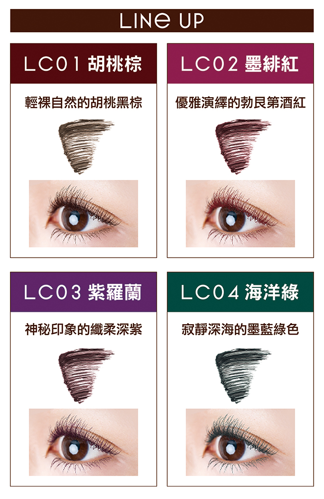 Excel Excel幻彩濃密飛翹睫毛膏05暖陽橘 限定色 屈臣氏watsons