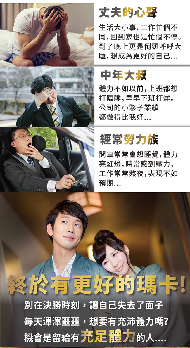Damokampo 達摩本草 戰神深黑瑪卡maca膠囊30粒 包 屈臣氏watsons