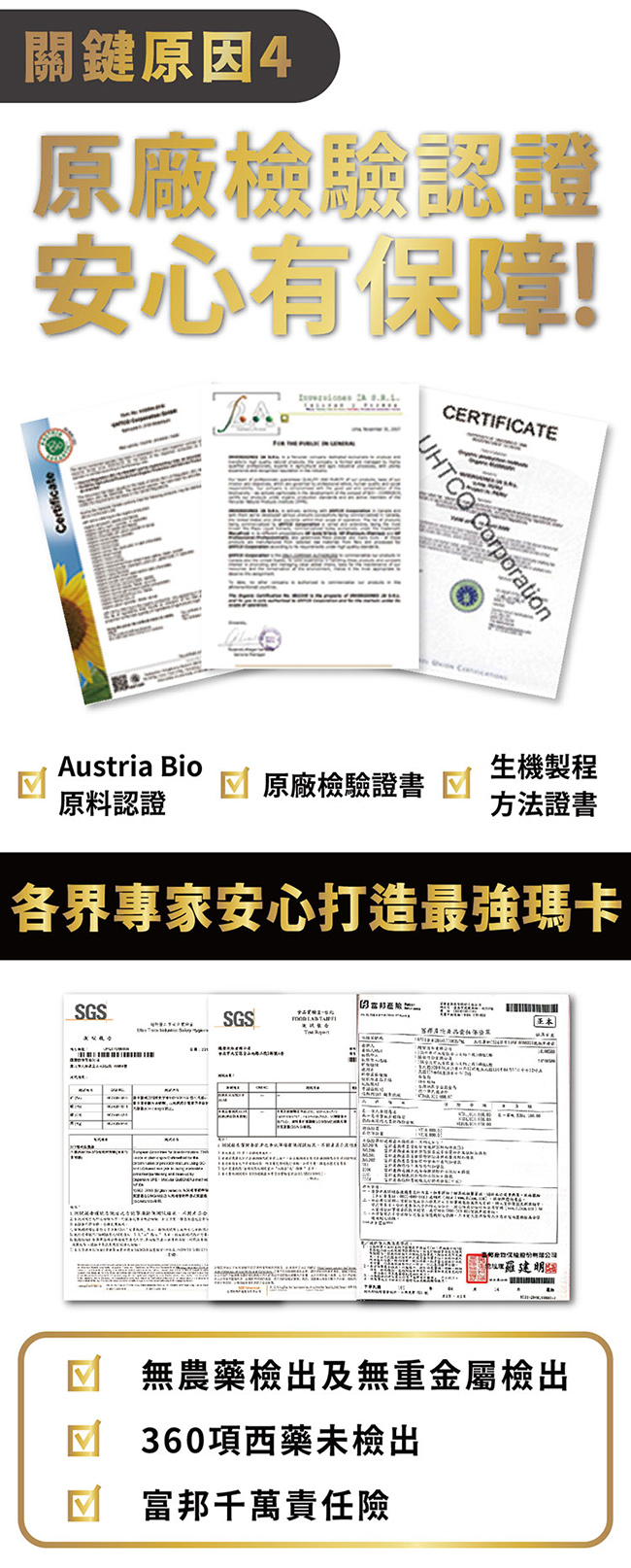 Damokampo 達摩本草 戰神深黑瑪卡maca膠囊30粒 包 屈臣氏watsons